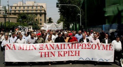 Σε μαζική συμμετοχή στην πανελλαδική στάση εργασίας καλεί η ΑΔΕΔΥ